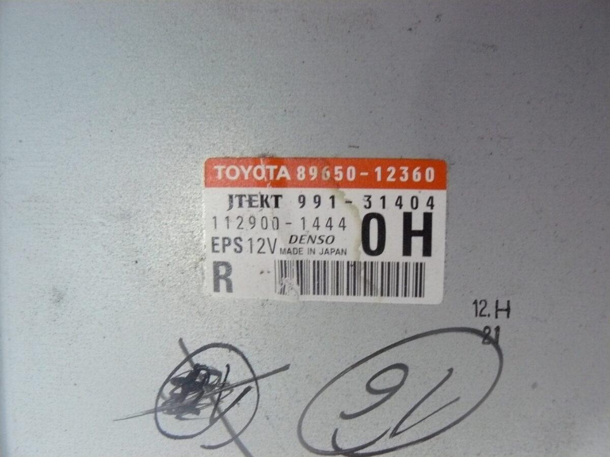 Toyota Auris 2008r Komputer Stacyjka 89661-12b91 - obrazek 3