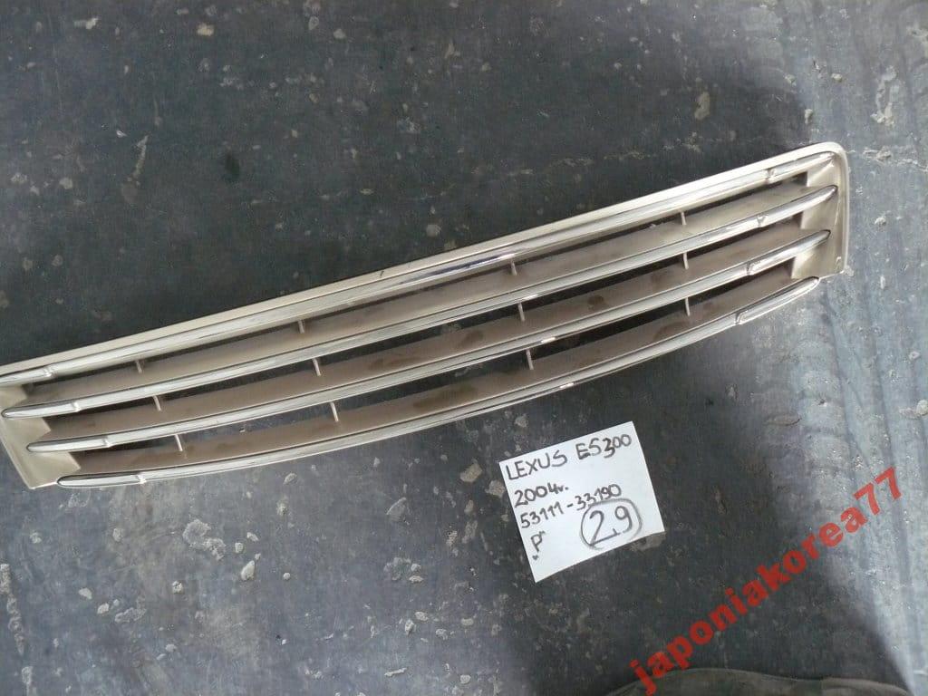 Lexus Es300 2004r Grill Atrapa 53111-33190