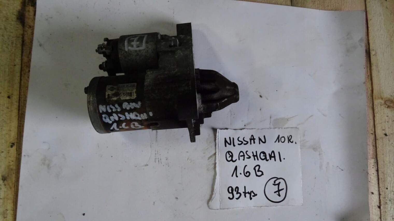 Nissan Qashqai 10r 1,6b Rozrusznik 23300bc20b