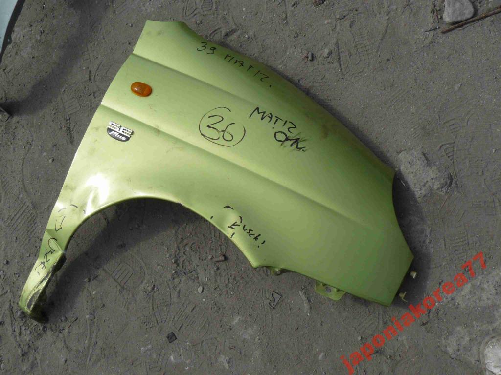 Daewoo Matiz 2002r Błotnik Prawy Przedni