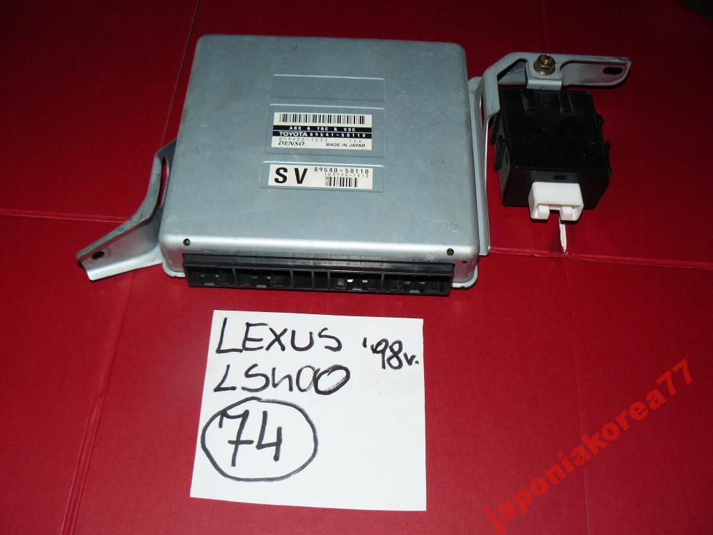 Lexus Ls400 1998r Komputer Sterownik 89541-50110