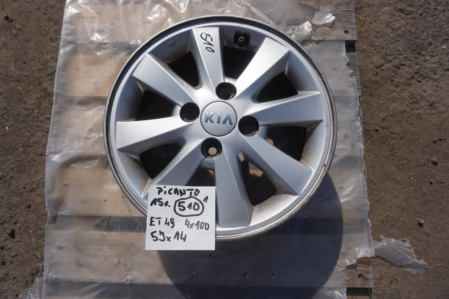 KIA PICANTO III FELGA 15 4X100 52910-1Y350
